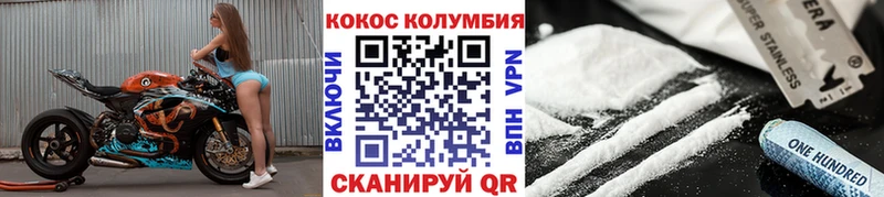 Как найти наркотики Ужур кракен зеркало  ГАШ  Alpha PVP 