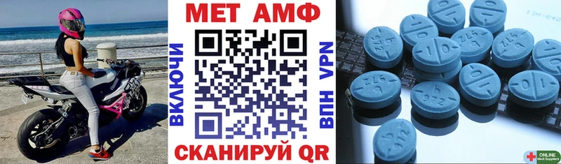маркетплейс наркотические препараты  где найти наркотики  Ужур  Amphetamine 97% 