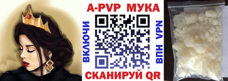 MEGA сайт  Ужур  Alpha PVP VHQ  наркошоп 
