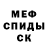 КЕТАМИН VHQ bartos