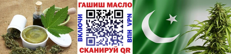 Cannafood марихуана  что такое наркотик  Ужур 