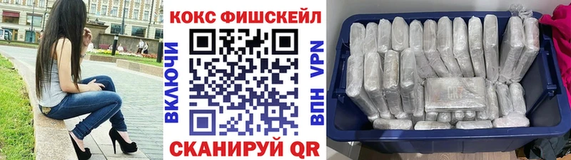 как найти закладки  Ужур  COCAIN 99% 