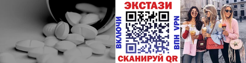 ЭКСТАЗИ Punisher  Ужур 