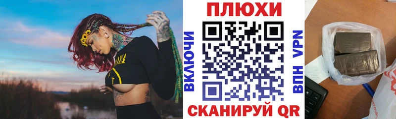 ГАШИШ индика сатива Ужур