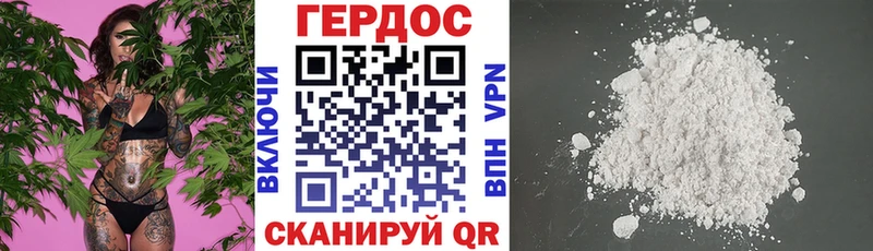 ГЕРОИН VHQ магазин продажи Ужур