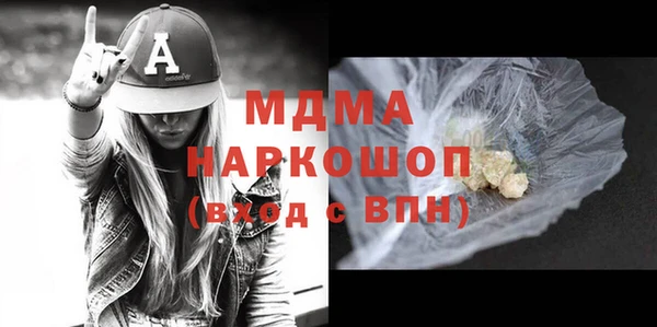скорость Абинск