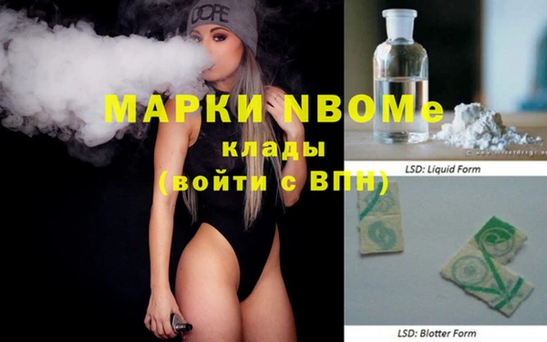 меф VHQ Михайлов