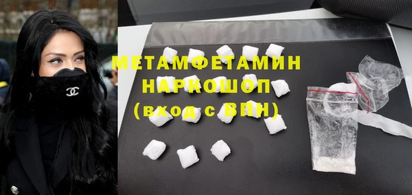 скорость Абинск