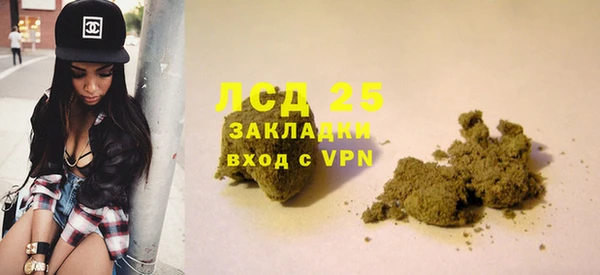 MDMA Premium VHQ Абаза