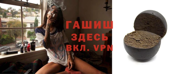 MDMA Premium VHQ Абаза