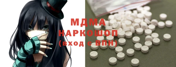твердый Абдулино