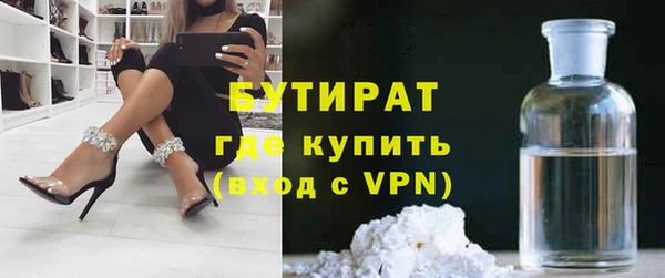 MDMA Premium VHQ Абаза