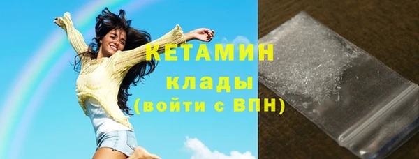 мдма Михайловск
