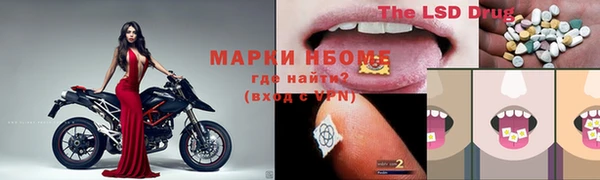 меф VHQ Михайлов