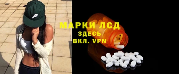экстази Михайловка