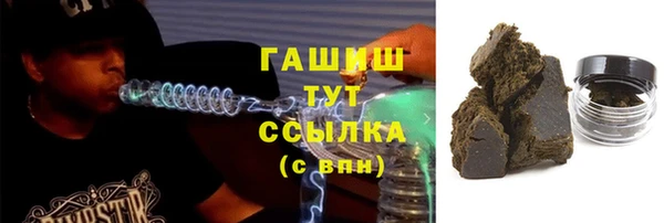 мдма Михайловск