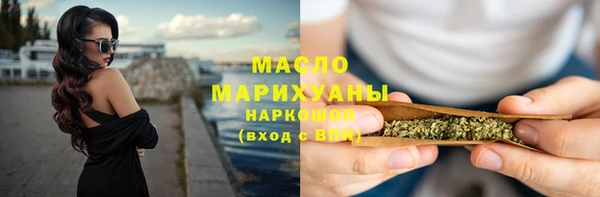 экстази Михайловка
