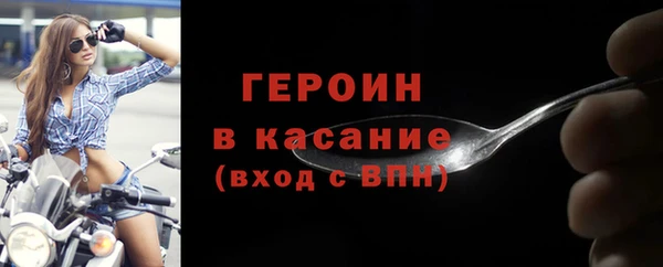 мдма Михайловск