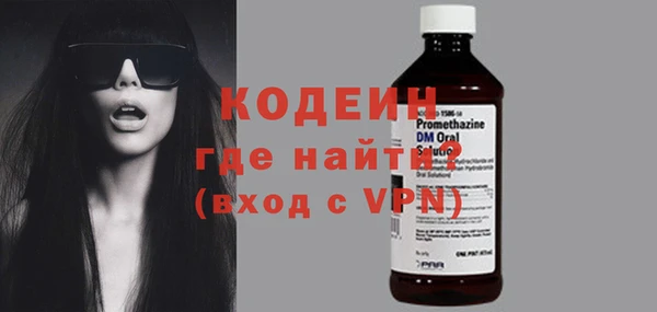 твердый Абдулино