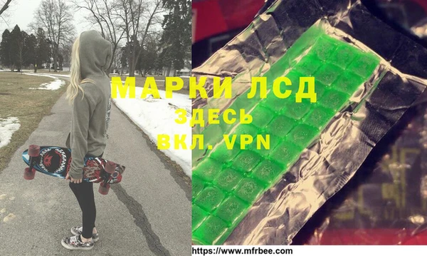 экстази Михайловка