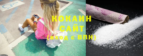 скорость Абинск