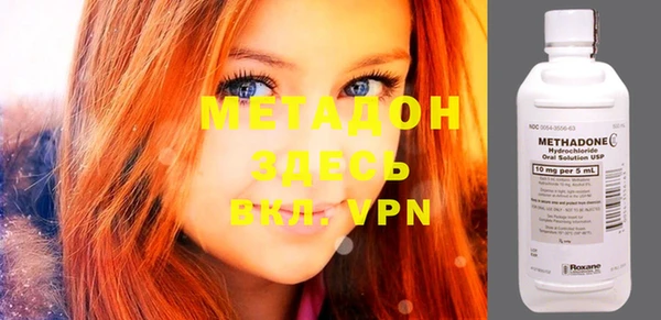 MDMA Premium VHQ Абаза