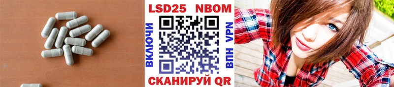 LSD-25 экстази кислота  ссылка на мегу   Ужур 