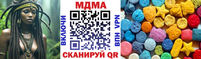 дарнет шоп  Ужур  MDMA молли 