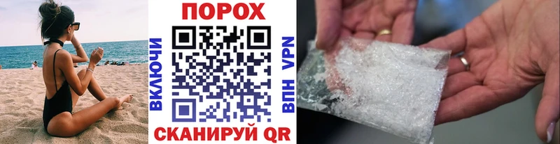Метамфетамин пудра  Ужур 